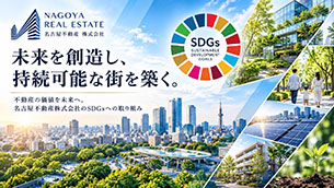 SDGs
