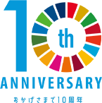 10th ANNIVERSARY